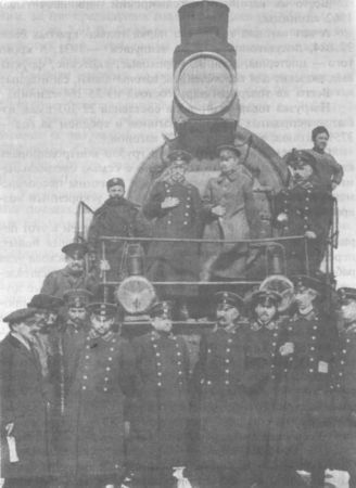 Взгляд через годы. Южная железная дорога за 130 лет i_024.jpg