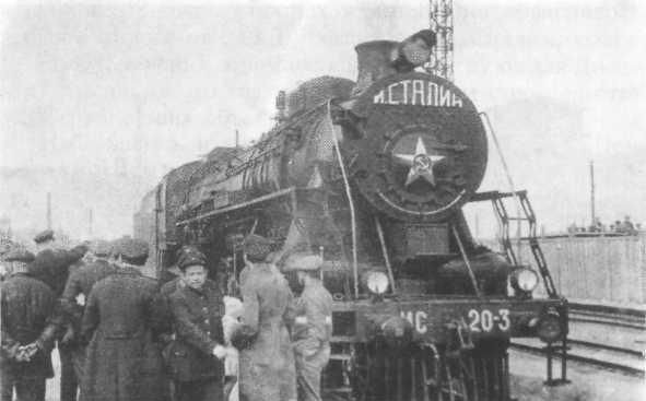 Взгляд через годы. Южная железная дорога за 130 лет i_031.jpg