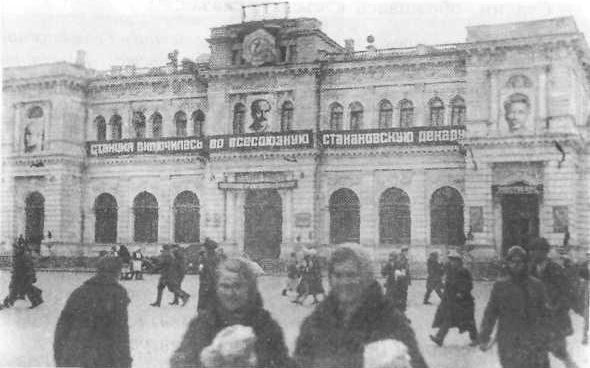 Взгляд через годы. Южная железная дорога за 130 лет i_033.jpg