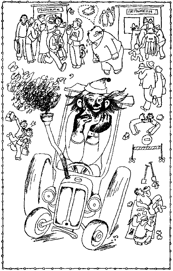 Дядя Коля – поп Попов – жить не может без футбола i_009.png
