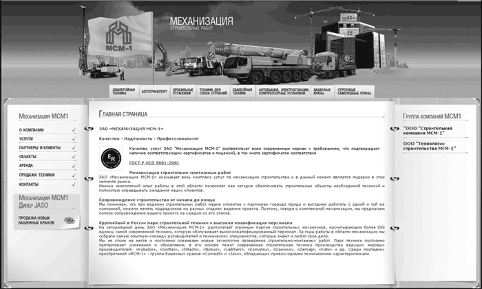 Продвижение бизнеса в Интернет. Все о PR и рекламе в сети i_005.png