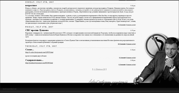 Продвижение бизнеса в Интернет. Все о PR и рекламе в сети i_010.png