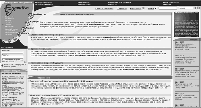 Продвижение бизнеса в Интернет. Все о PR и рекламе в сети i_011.png