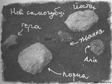 Трохи пітьми pic_4.jpg