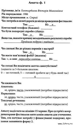 Трохи пітьми pic_2.jpg