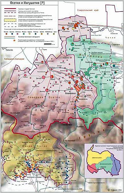 Пятидневная война. Россия принуждает к миру i_008.jpg