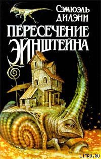 Время, точно низка самоцветов (Время как спираль из полудрагоценных камней)