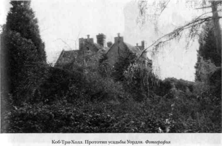 Комментарий к роману Чарльза Диккенса «Посмертные записки Пиквикского клуба» img_23.jpeg