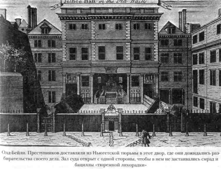 Комментарий к роману Чарльза Диккенса «Посмертные записки Пиквикского клуба» img_47.jpeg