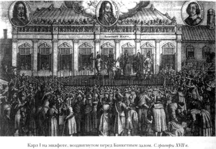Комментарий к роману Чарльза Диккенса «Посмертные записки Пиквикского клуба» img_60.jpeg
