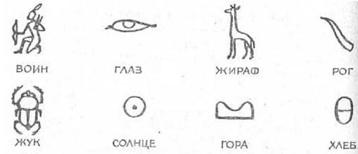 Дорогами тысячелетий i_017.jpg