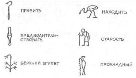 Дорогами тысячелетий i_019.jpg