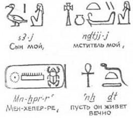 Дорогами тысячелетий i_020.jpg