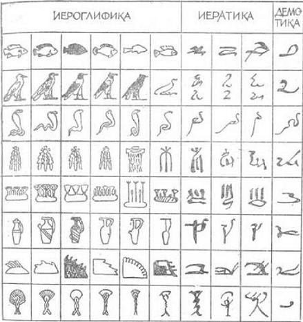Дорогами тысячелетий i_021.jpg