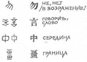 Дорогами тысячелетий i_025.jpg