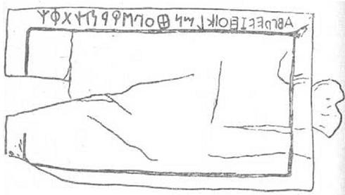 Дорогами тысячелетий i_046.jpg