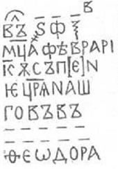 Дорогами тысячелетий i_073.jpg