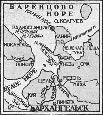 Всемирный следопыт, 1928 № 04 i_020.jpg
