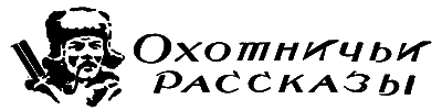 Всемирный следопыт, 1928 № 04 i_048.png