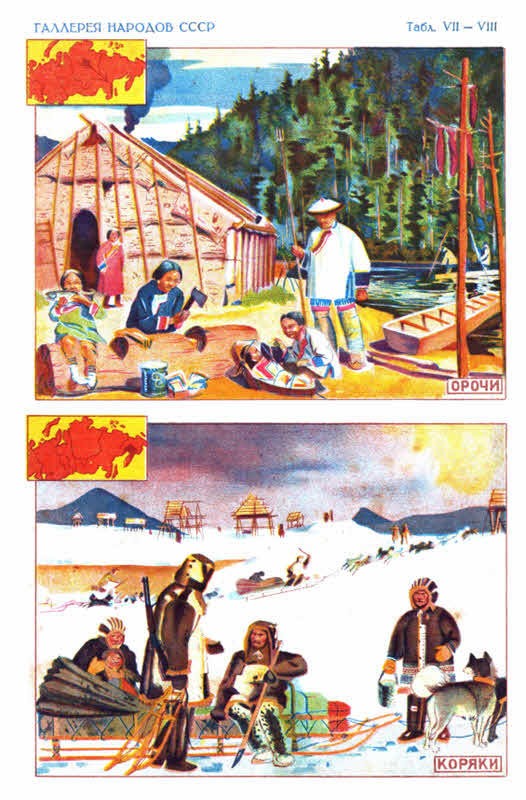 Всемирный следопыт, 1928 № 04 i_057.jpg
