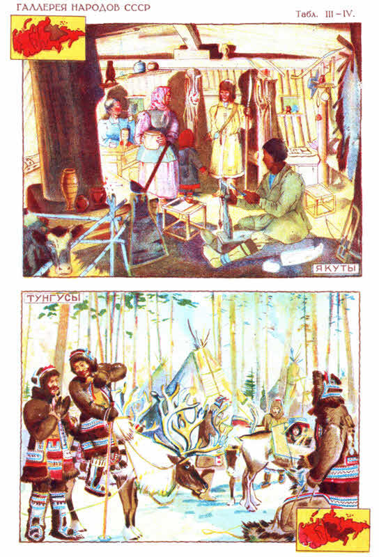 Всемирный следопыт, 1928 № 02 i_051.jpg
