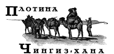 Всемирный следопыт, 1928 № 02 i_012.png