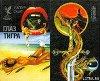 ГЛАЗ ТИГРА (сборник боевой фантастики и приключений)