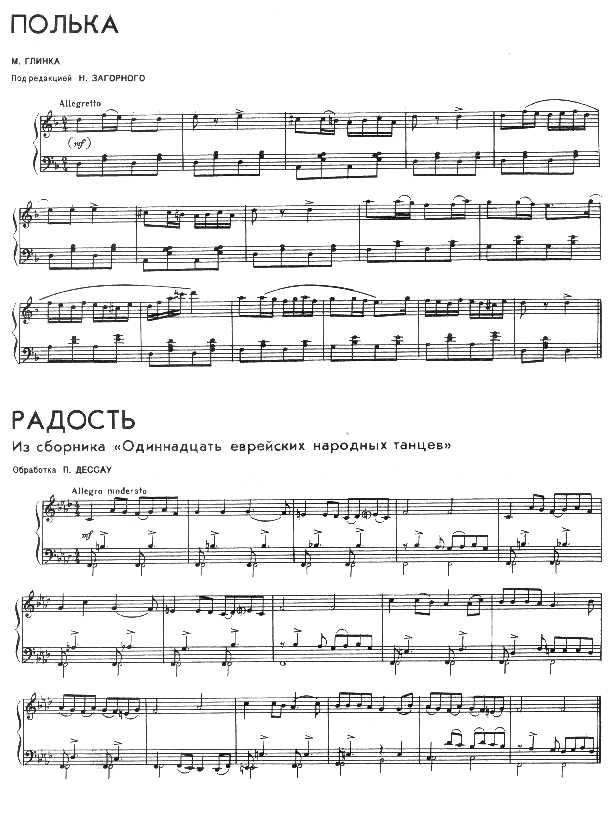 Оркестр цивилизации image_48_2.jpg