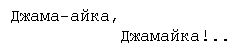 Мальчики _7.jpg