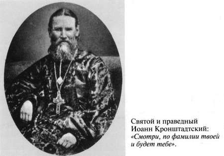 Григорий Распутин varlamov_002.jpg