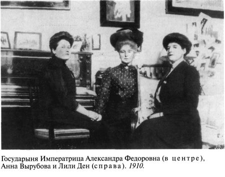 Григорий Распутин varlamov_017.jpg