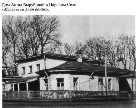 Григорий Распутин varlamov_018.jpg