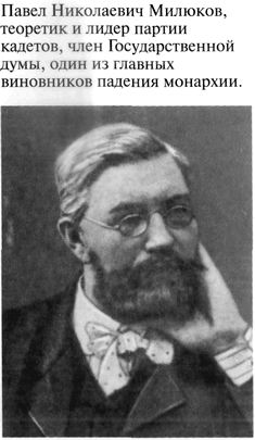Григорий Распутин varlamov_034.jpg