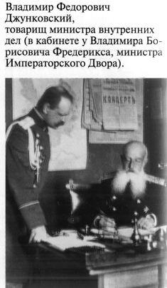 Григорий Распутин varlamov_038.jpg
