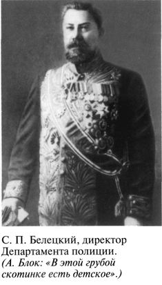 Григорий Распутин varlamov_048.jpg