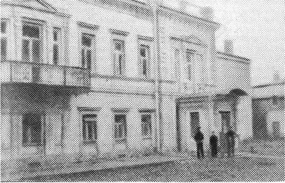 Красная книга ВЧК. В двух томах. Том 1 i_037.jpg