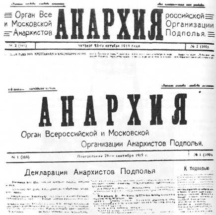 Красная книга ВЧК. В двух томах. Том 1 i_048.jpg