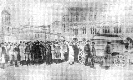 Красная книга ВЧК. В двух томах. Том 1 i_049.jpg