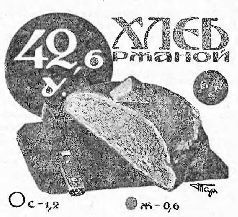 Вестник Знания (N4 1927) pic_15.jpg
