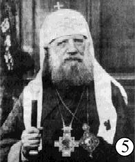 Истоки зла (Тайна коммунизма) patr.tihon.jpg