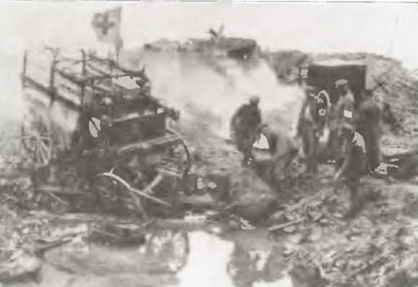 Первая  мировая  война   1914—1918.  Факты.  Документы. _25_exposure.jpg