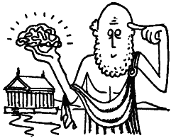 Тайны памяти (с илл.) p032_1.png
