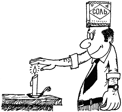 Тайны памяти (с илл.) p048_1.png