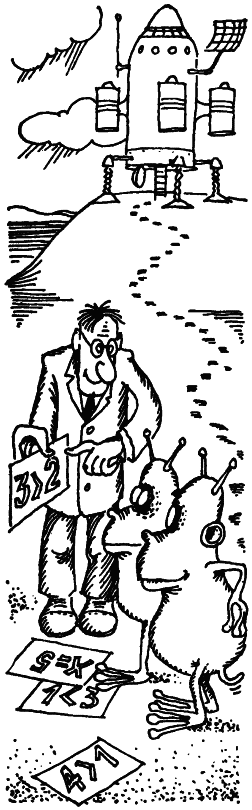 Тайны памяти (с илл.) p092_1.png