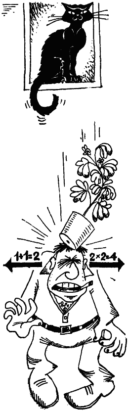 Тайны памяти (с илл.) p102_1.png