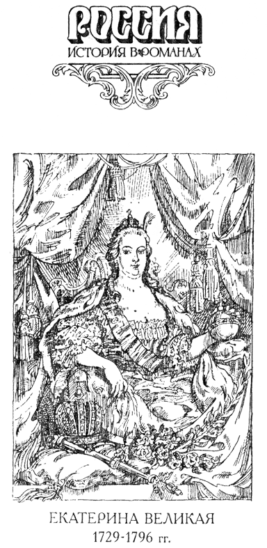 Начала любви NovRIS.png