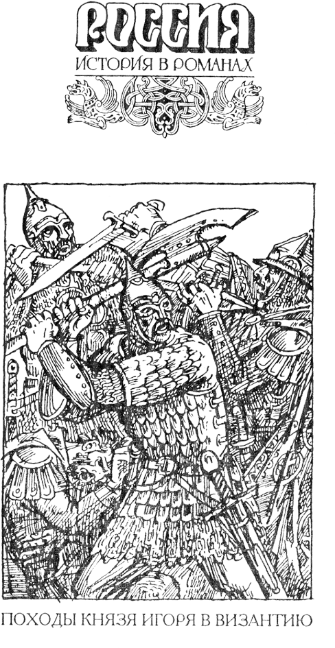 Заставлю вспомнить Русь... SerbRIS.png
