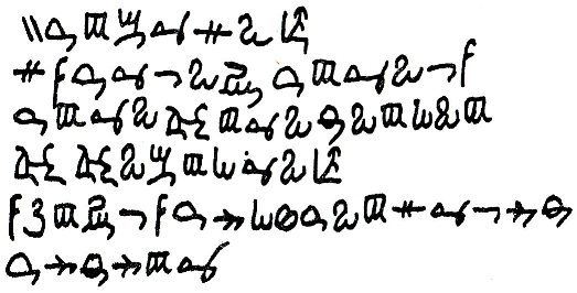 Тридцать три удовольствия i_005.jpg