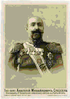 Тинг. Битва за Пекин i008.png