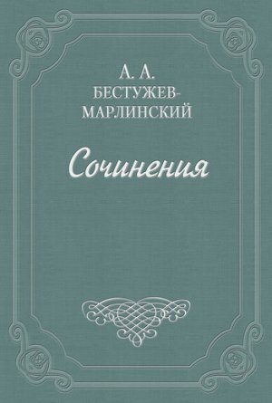 О переводе